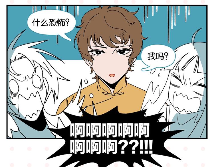 第34话 我低头了~37