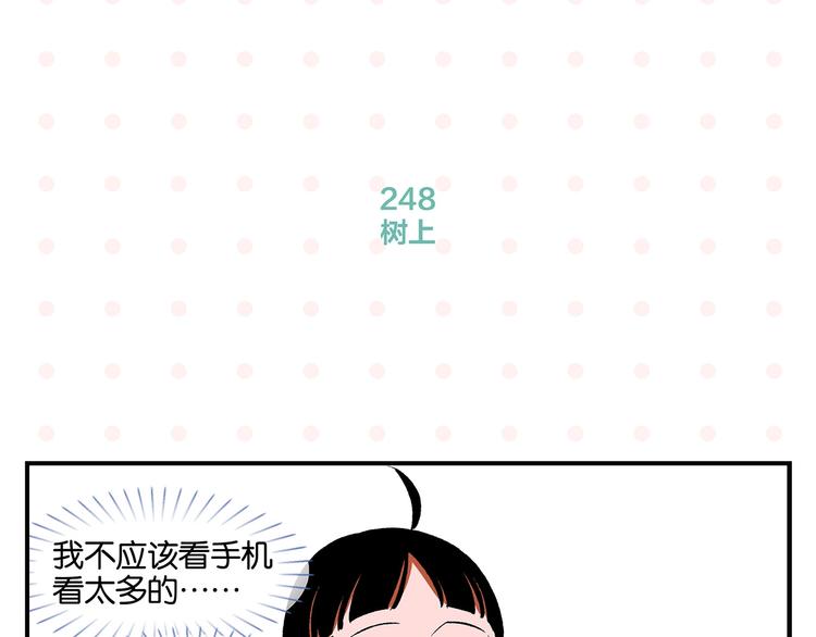 第25话 小柿子❤45