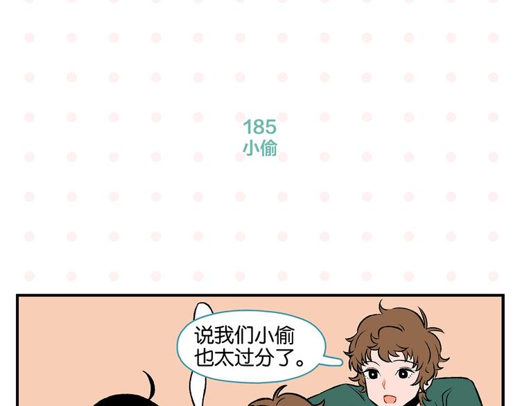 第19话 大战双胞胎27