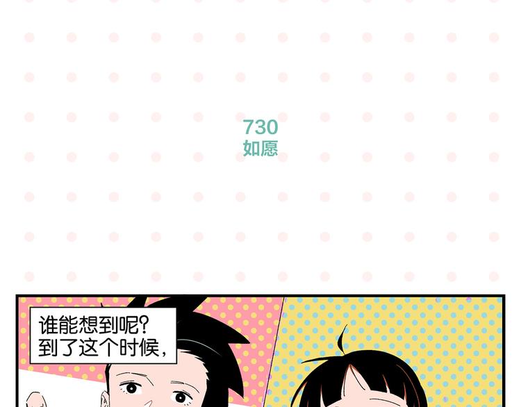 第73话 他的直接57