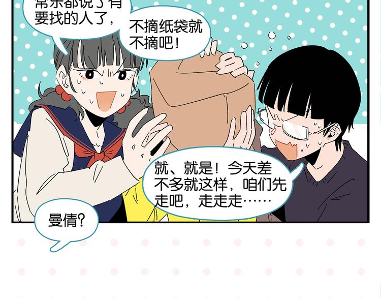第63话 来告白吧42