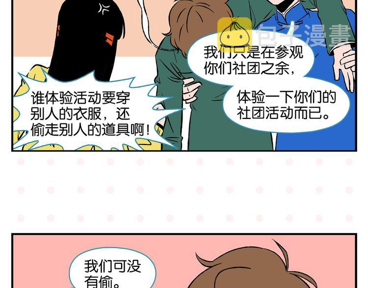 第19话 大战双胞胎28