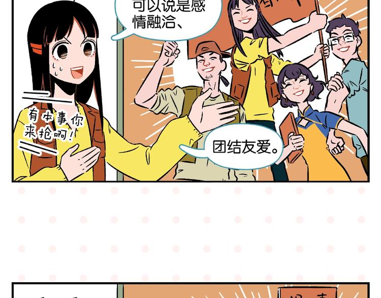 第17话 灭社5