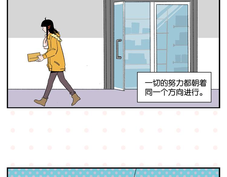 第70话 她的某一天35