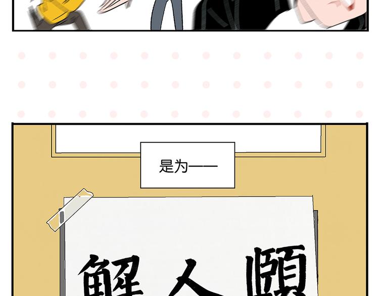 完结篇 万象归春74