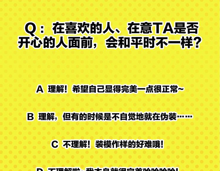 第35话 娃娃脸67