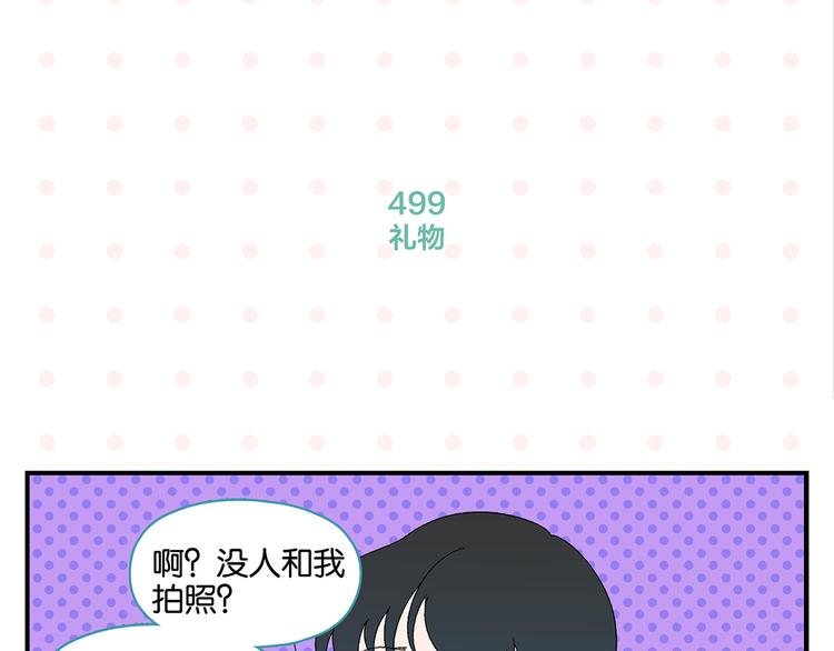 第50话 反击51