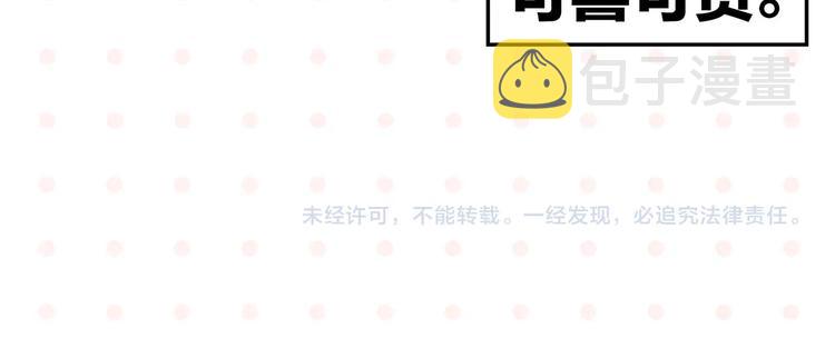 第37话 偶像剧情出现了62