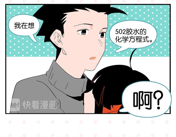 第64话 放不下你55