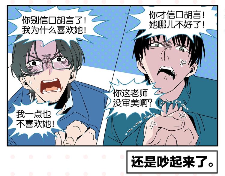 第30话 论表达的重要性43