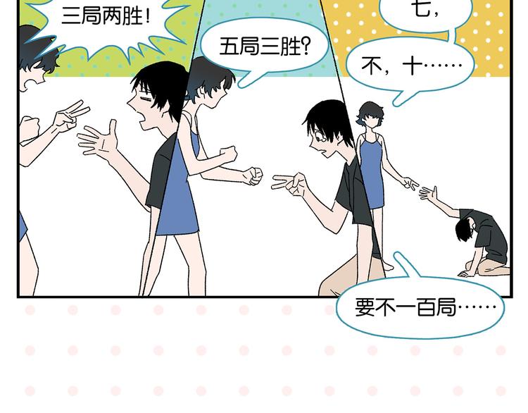 第78话 最后的赌局58