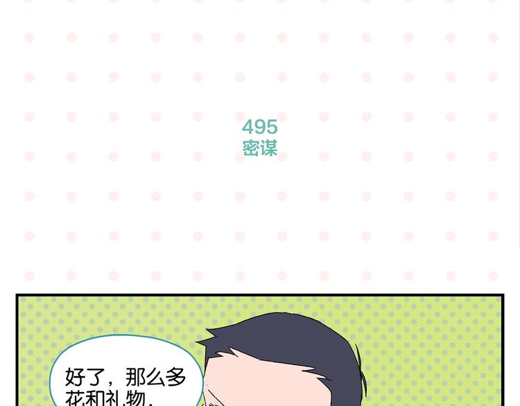 第50话 反击27