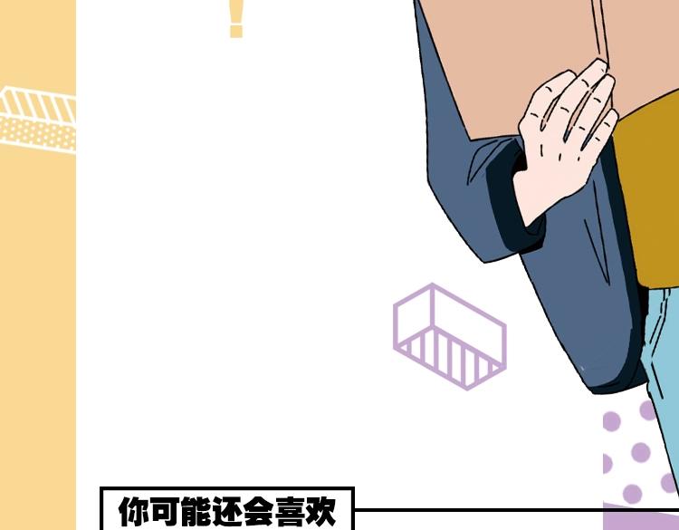 常乐同学2单行本15