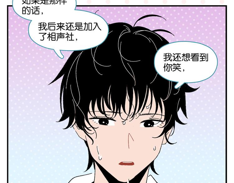 第61话 初识之日62