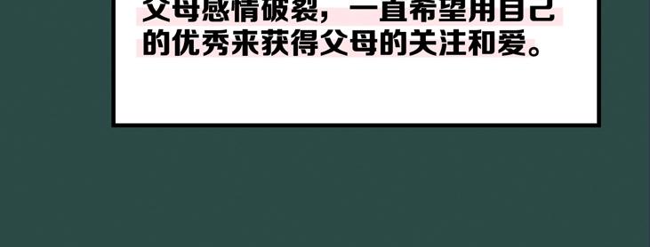 新作人物揭秘11