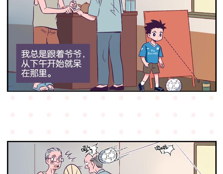 第11话 为什么说相声14