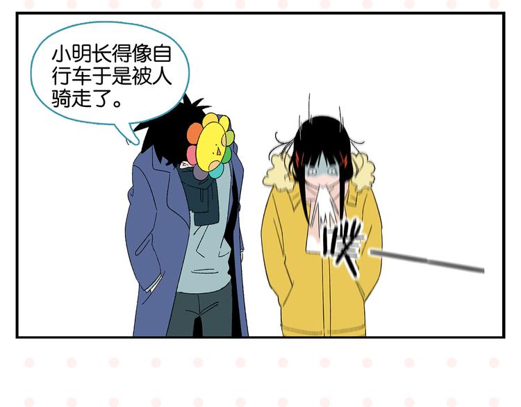 第73话 他的直接31