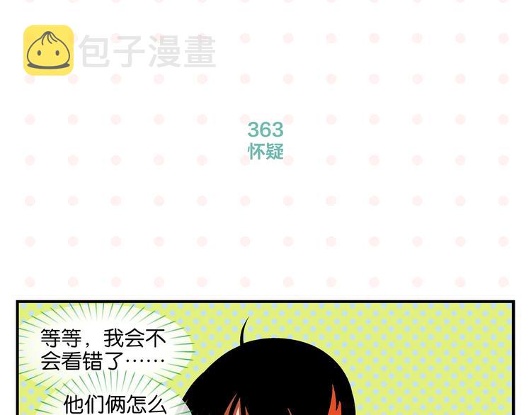 第37话 偶像剧情出现了15