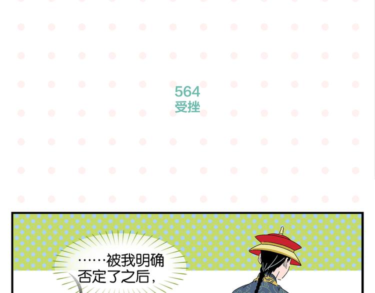 第57话 给他勇气21