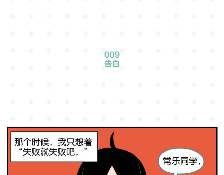 第1话 一见你就笑51
