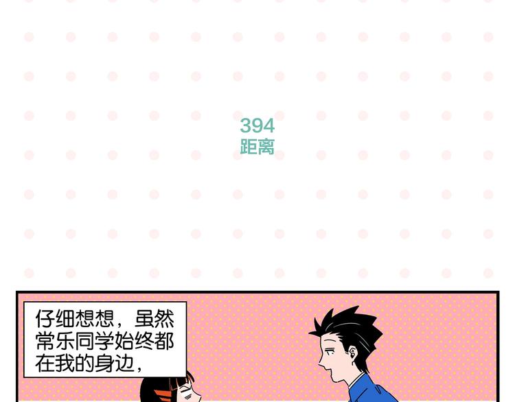 第40话 发芽21