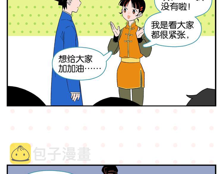 第71话 台前17