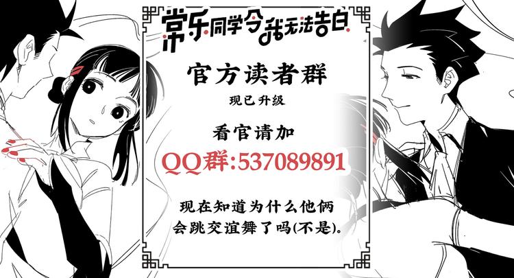 第64话 放不下你68