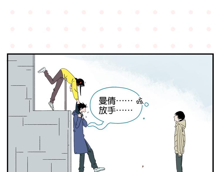 第76话 这浪漫吗？66