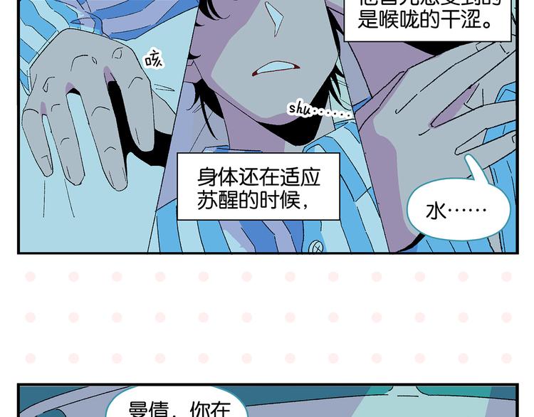 第77话 今夜单口相声5