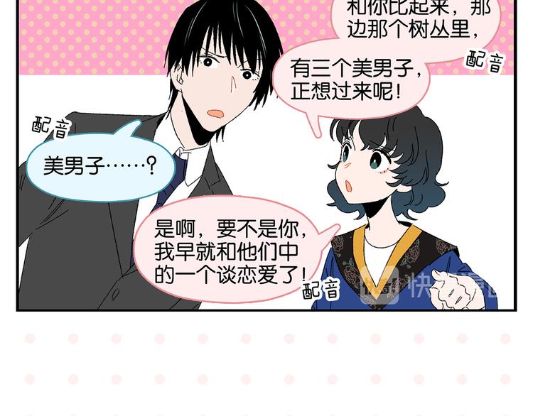 第50话 反击48