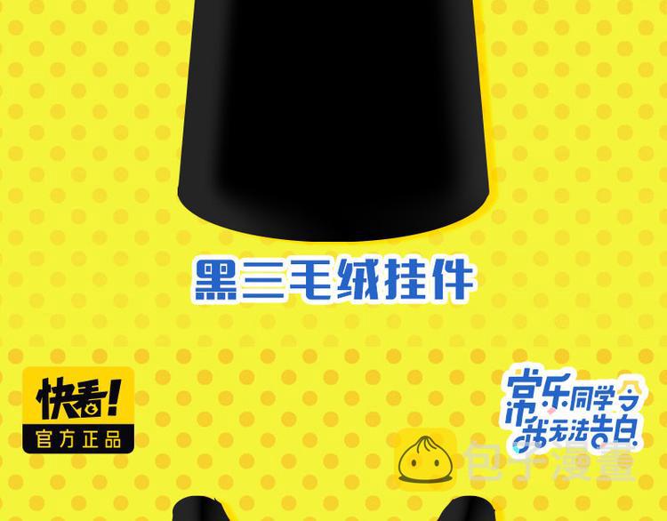 第72话 牵手的决心106