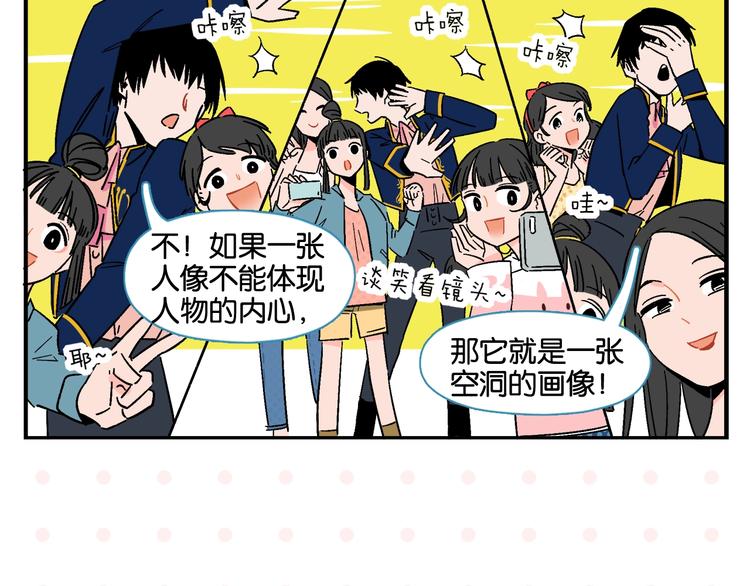 第6话 活儿好，有尺寸？24