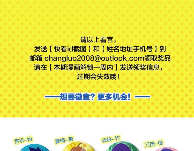 第50话 反击75