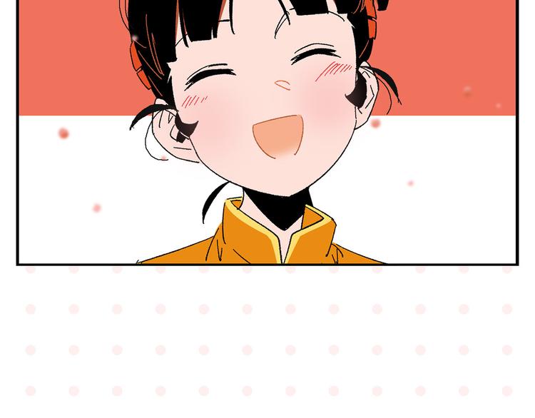 第70话 她的某一天54