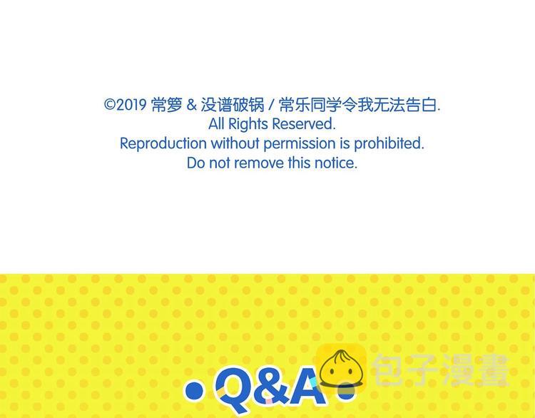 第37话 偶像剧情出现了63