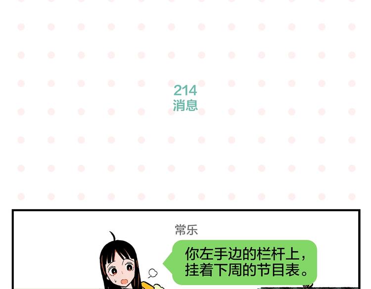 第22话 冤冤相报21
