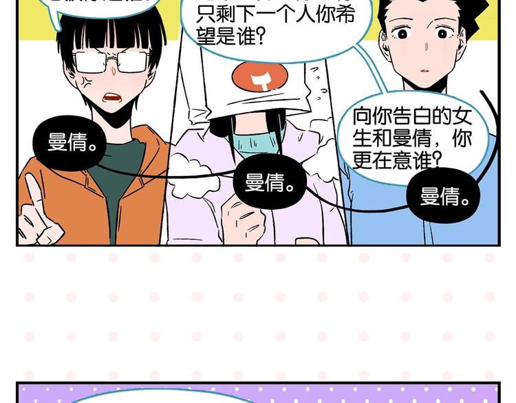 第23话 再试一次35