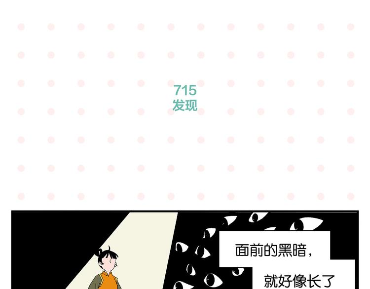 第72话 牵手的决心37