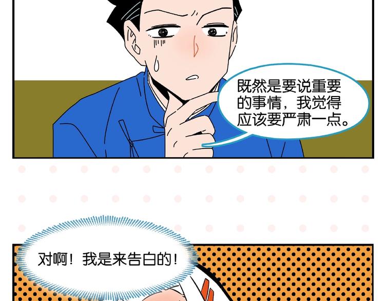 第1话 一见你就笑58