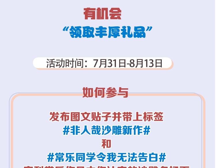 第3话 你最好笑71
