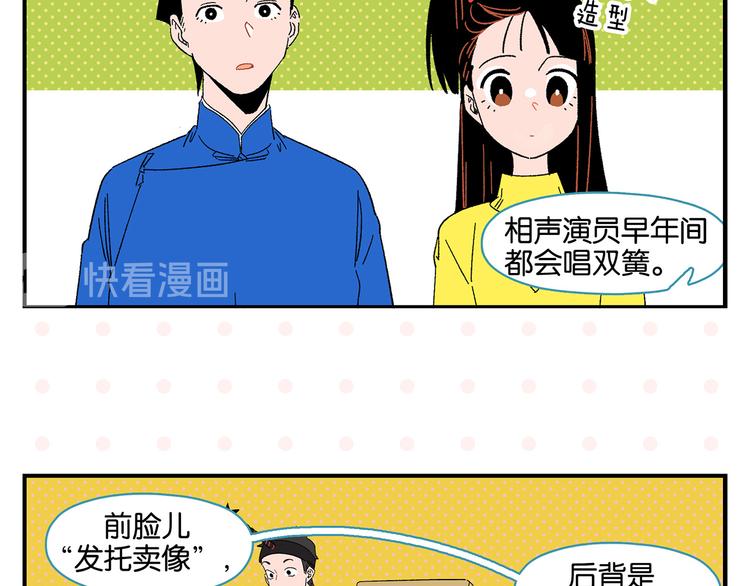 第69话 天作之合22