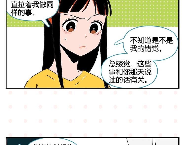 第40话 发芽53