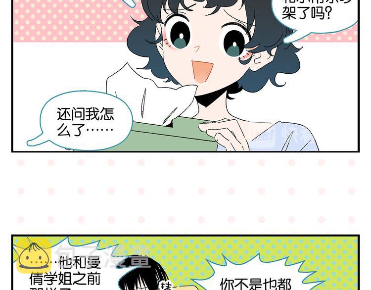 第65话 一决胜负10