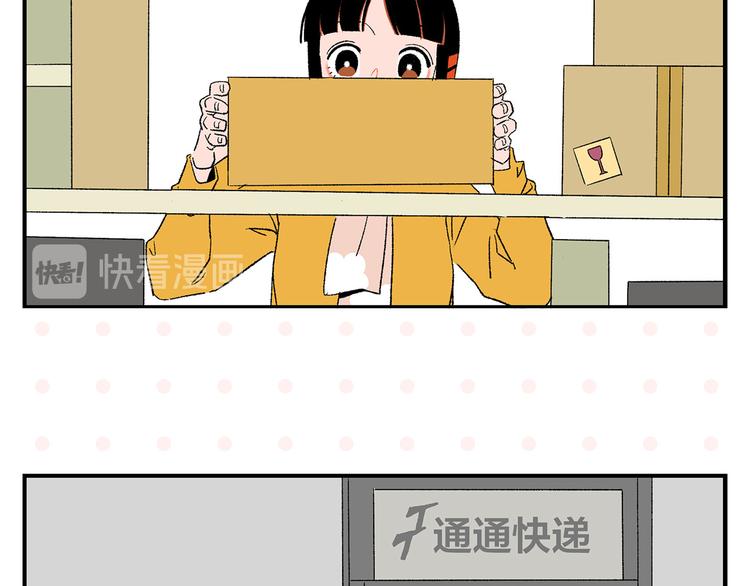 第70话 她的某一天34