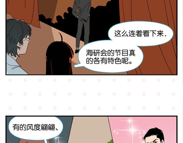 第60话 背水一战28