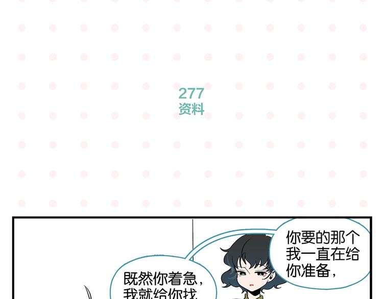 第28话 越描越黑!39