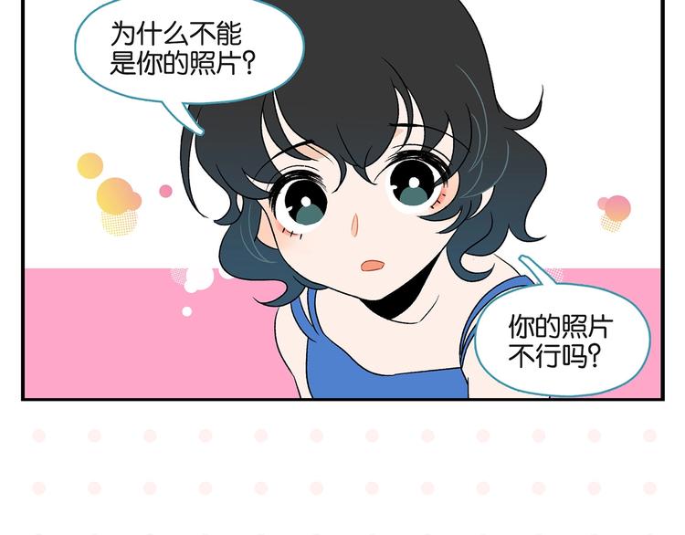 第27话 开窍了~つ﹏⊂42