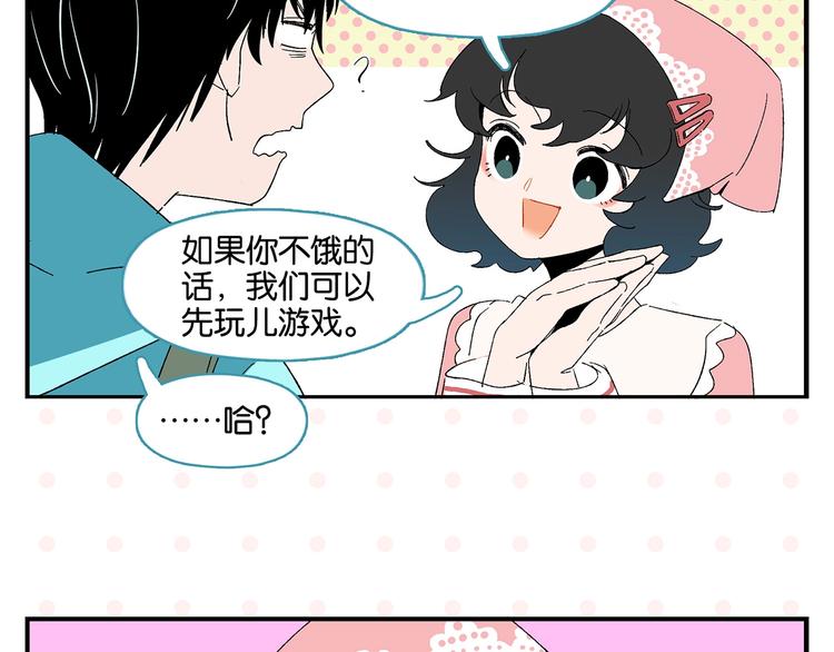 第30话 论表达的重要性11