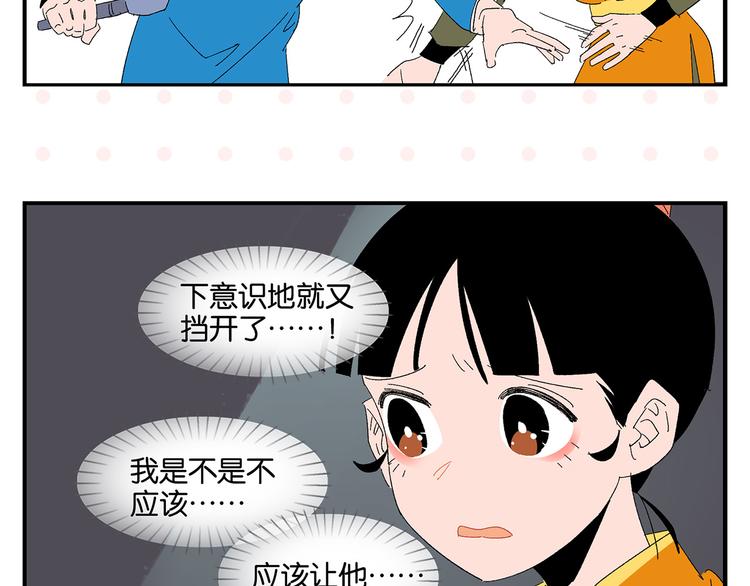 第72话 牵手的决心65