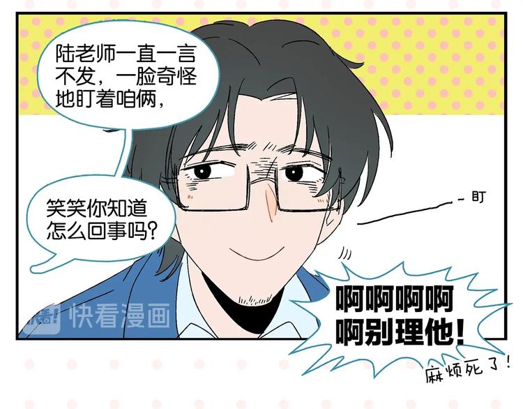 第30话 论表达的重要性55